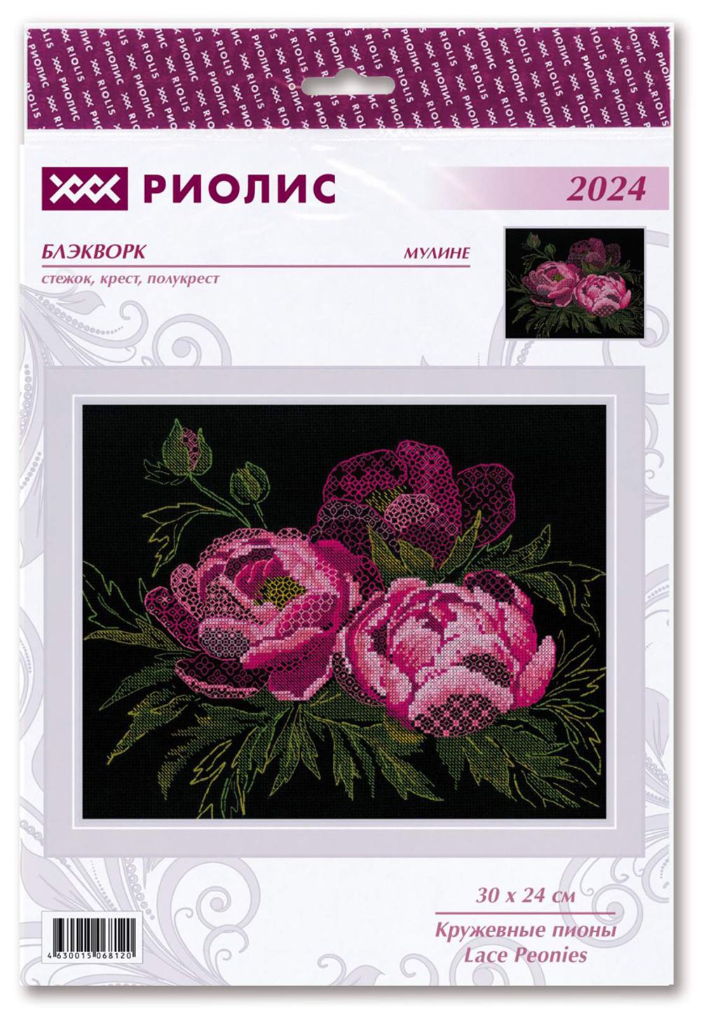 Набор для вышивания нитками Риолис, Кружевные пионы, 30х24 см