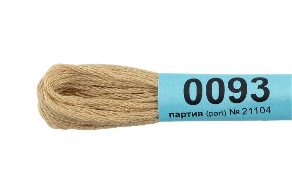 Мулине Gamma 100% хлопок, цв.0093 песочный, 24 мотка по 8 метров