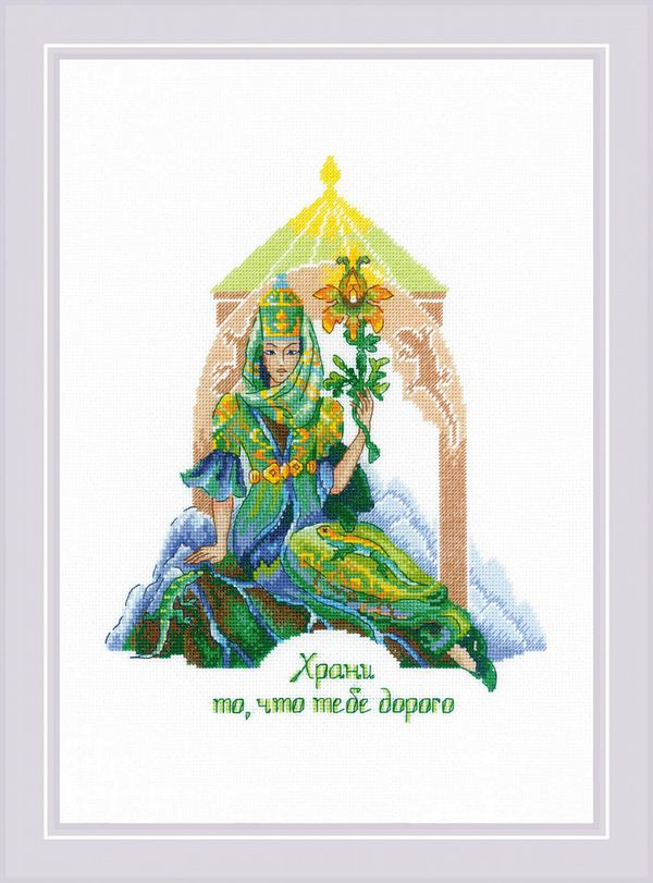 Набор для вышивания нитками Риолис, Хранительница мудрости 21х30 см
