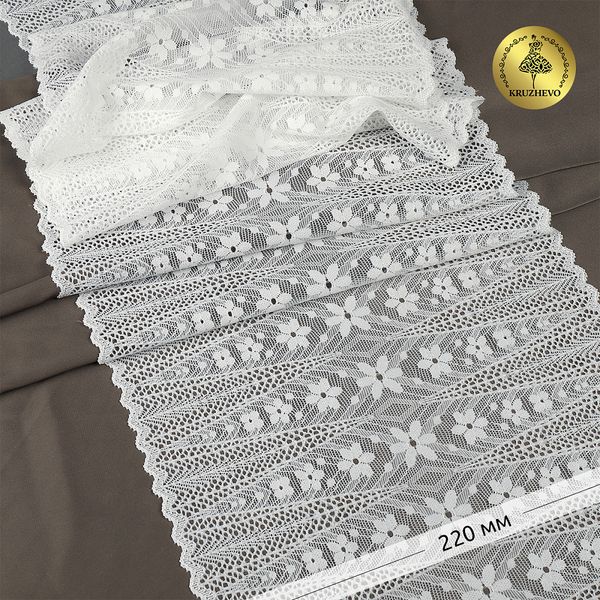 Кружево бельевое эластичное 220 мм / 18 м, 1909, цв.004 белый, Kruzhevo