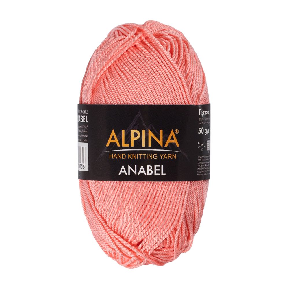 Пряжа Alpina Anabel / уп.10 мот. по 50г, 120м, 014 персиковый