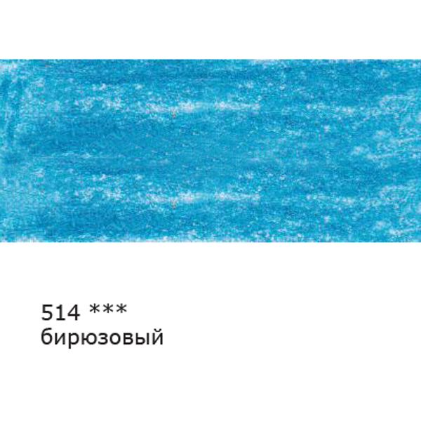 Карандаш цветной заточенный, 6 шт, 514 Бирюзовый (Turquoise blue), Vista-Artista VFCP
