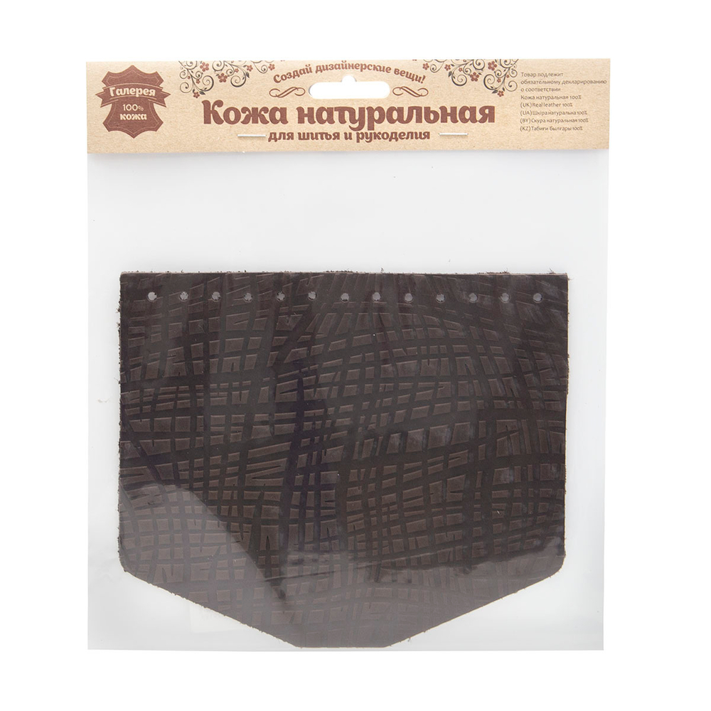 Крышечка для сумки Абстракция Штрихи, 19,4см*16,5см, дизайн №2036, 100% кожа (т.коричневый)