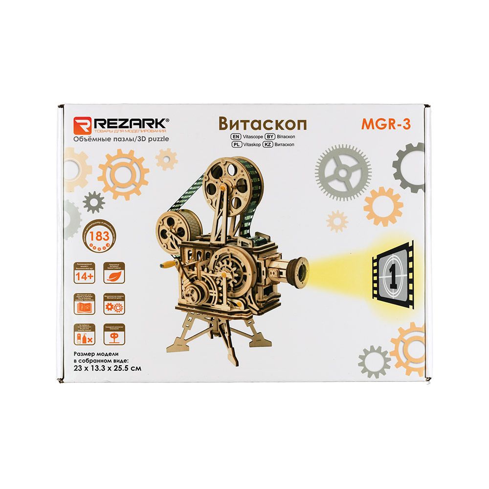 Пазл серия Механика MGR-3, Витаскоп, Rezark MGR-3