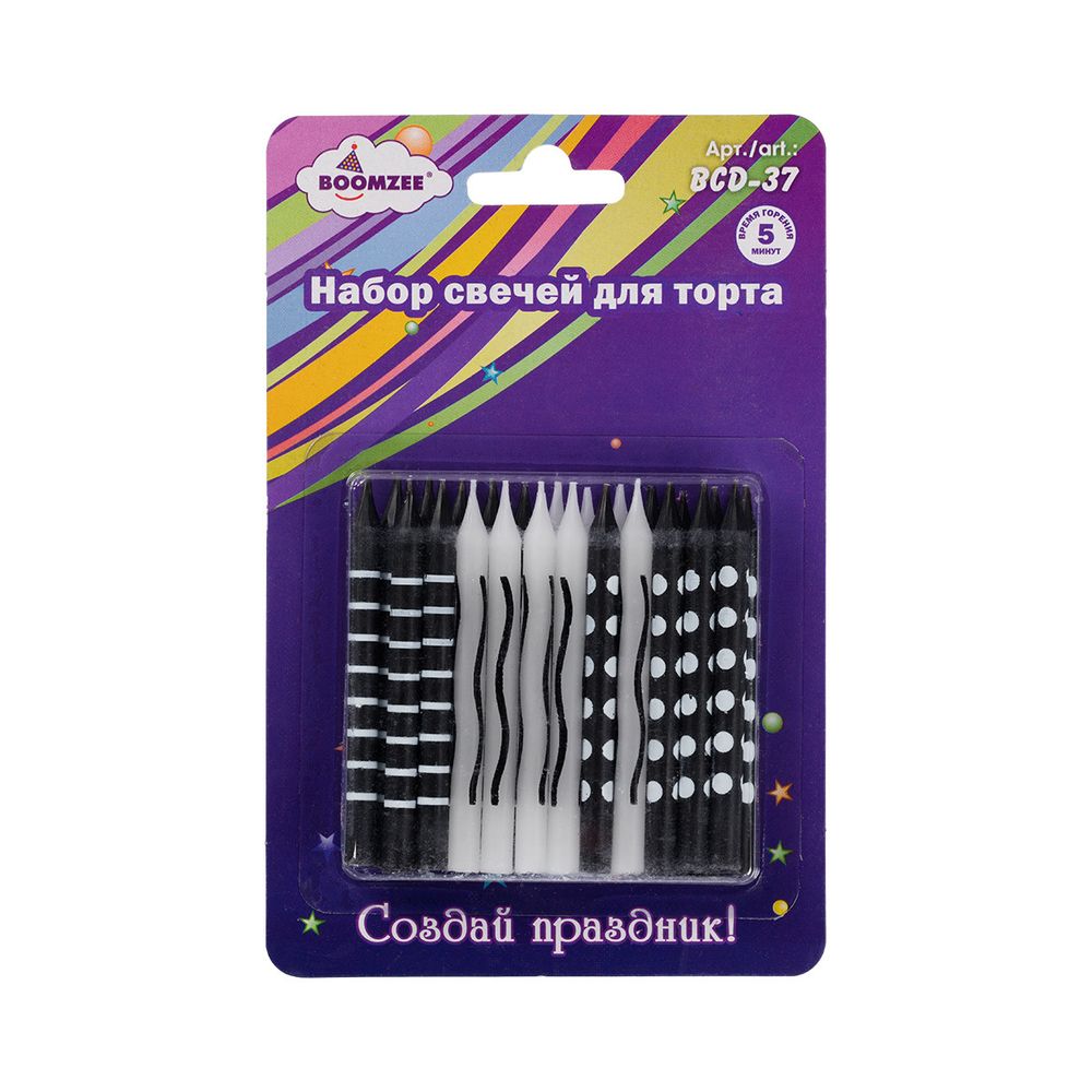 Набор свечей для торта 17.6 г 0.5 см, 12х24 шт, черно-белые, Boomzee BCD-37
