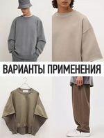 Футер 2-нитка петля поликоттон стрейч 220 г/м², 160 см / 3 метра, ФУТ2Х.TBY.ХЛ-ПЭ.S207.3, цв.S207 роза