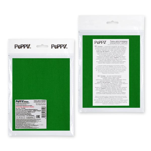 Ткань для пэчворка Peppy Краски жизни Люкс, отрез 50х55 см, 146 г/м², 17-0145 зеленый, Peppy