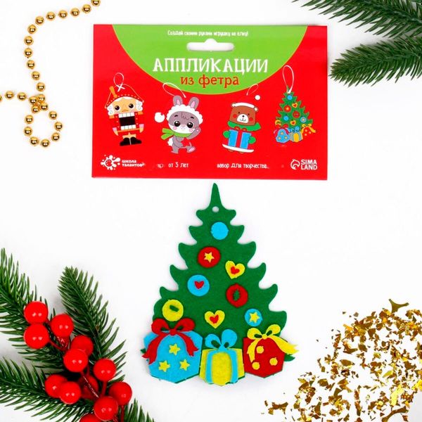 Набор для творчества - создай ёлочное украшение из фетра 