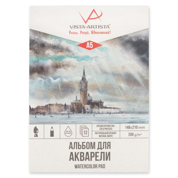 Альбом для акварели 200 г/м², A5 14.8х21 см, склейка с одной стороны 12 л, среднезернистая, Vista-Artista WCLC-A5