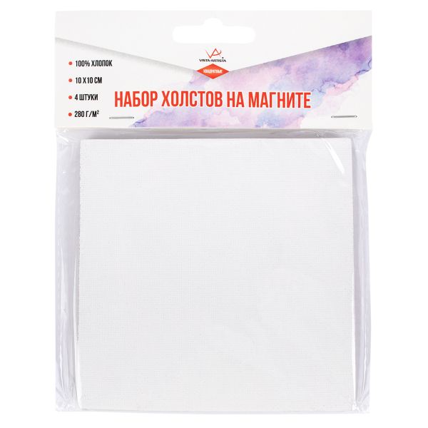 Холст грунтованный на картоне (набор на магните) 10х10 см, 280 г/м², 4 шт, квадратный/square мелкозернистый, Vista-Artista CMV-02