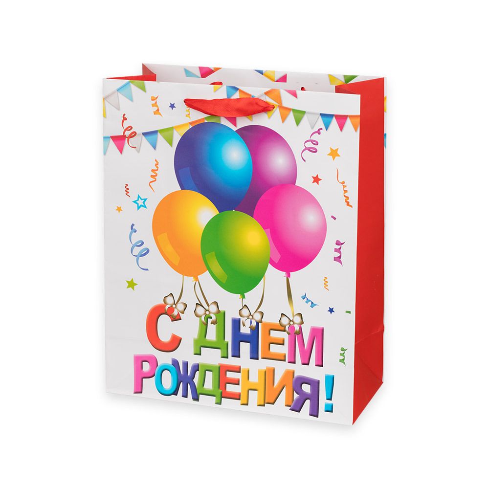 Подарочный пакет 157 г/м², 26х32х12 см, 12 шт, 03 С Днем рождения!, Stilerra HPBM Подарочный пакет 157 г/м², 26х32х12 см, 12 шт, 03 С Днем рождения!, Stilerra HPBM