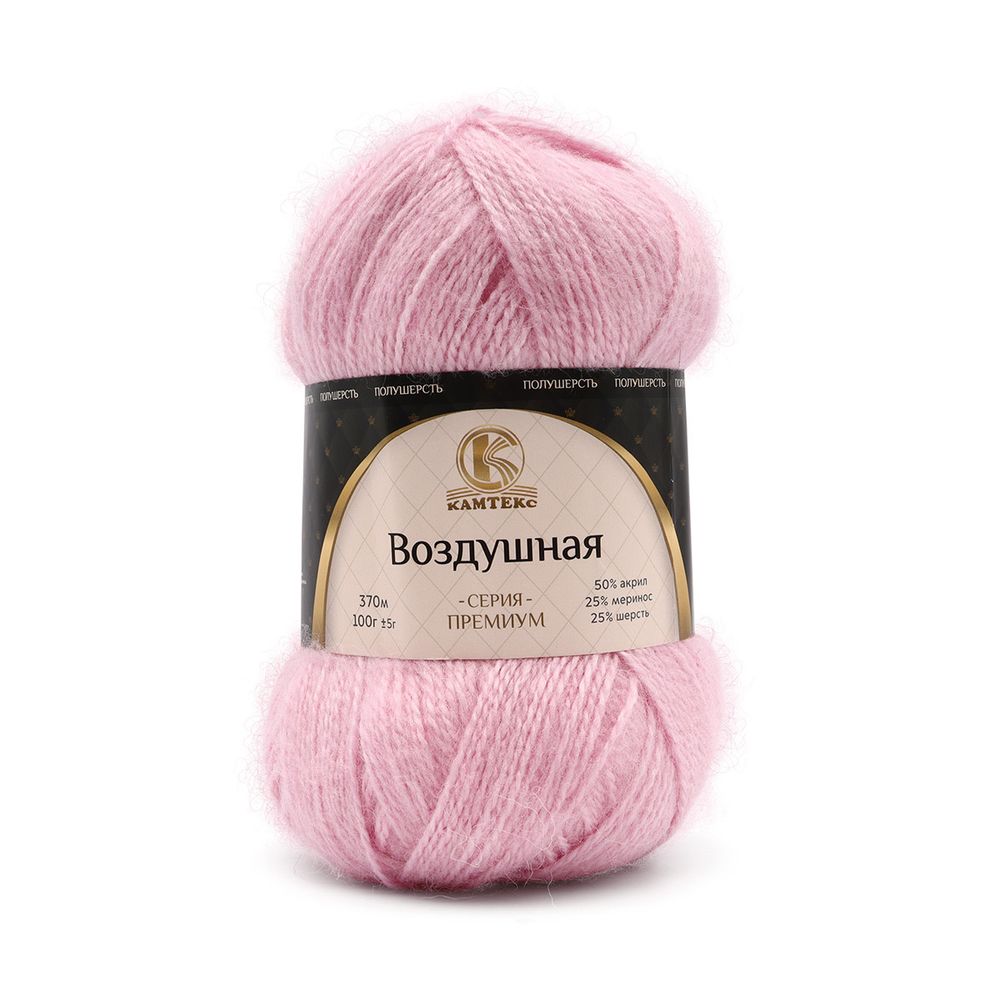 Пряжа Камтекс Воздушная / уп.5 мот. по 100 г, 370 м, 055 светло-розовый