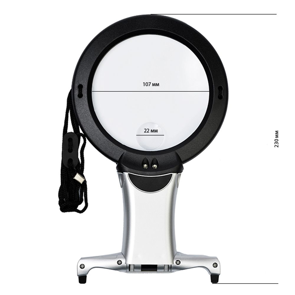 Лупа универсальная с подсветкой, MG 11B-1