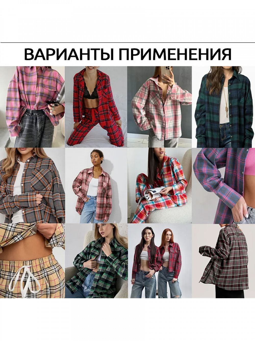 Фланель рубашечная вареная 150 г/м², 150 см / 2 метра, TBY.Fl.T497 зеленый