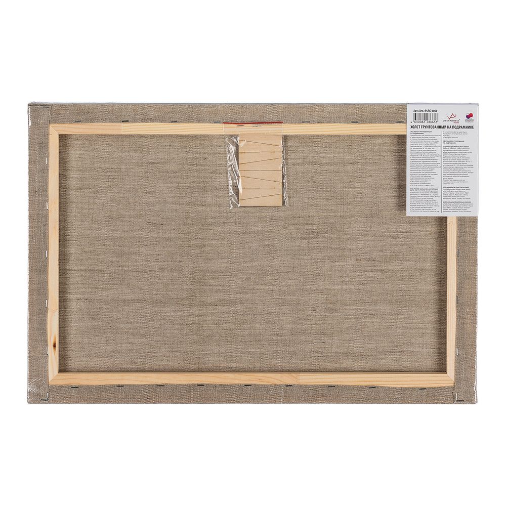 Холст грунтованный на подрамнике 40х60 см, 340 г/м², 2 шт, мелкозернистый, Vista-Artista PLFG-4060