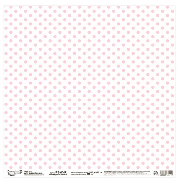 Бумага для скрапбукинга 190 гр/м², 30.5х30.5 см, 10 шт, 101 Крупные точки, Mr.Painter PSW-R