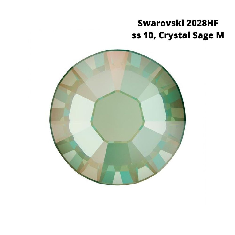 Стразы Swarovski клеевые плоские 2028HF, ss 10 (2.8 мм), Crystal Sage M, 144 шт