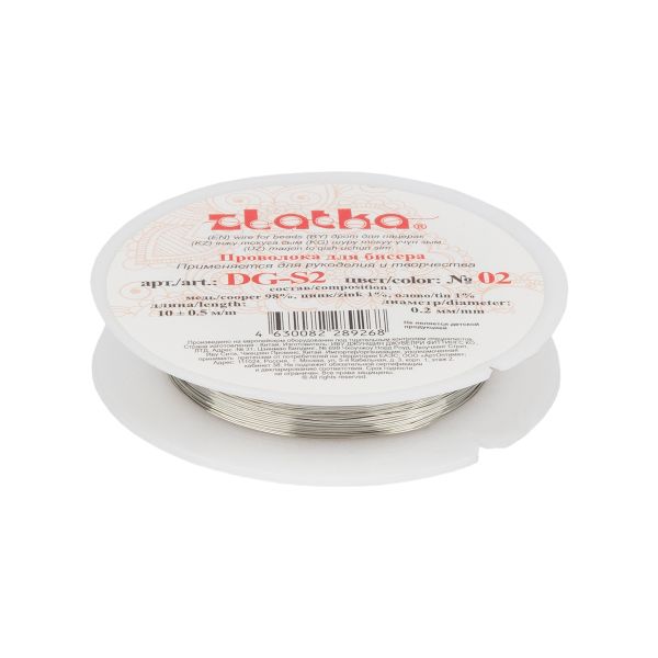 Проволока для бисера ⌀0.2 мм, 10х10 м, №02 серебро, Zlatka DG-S2