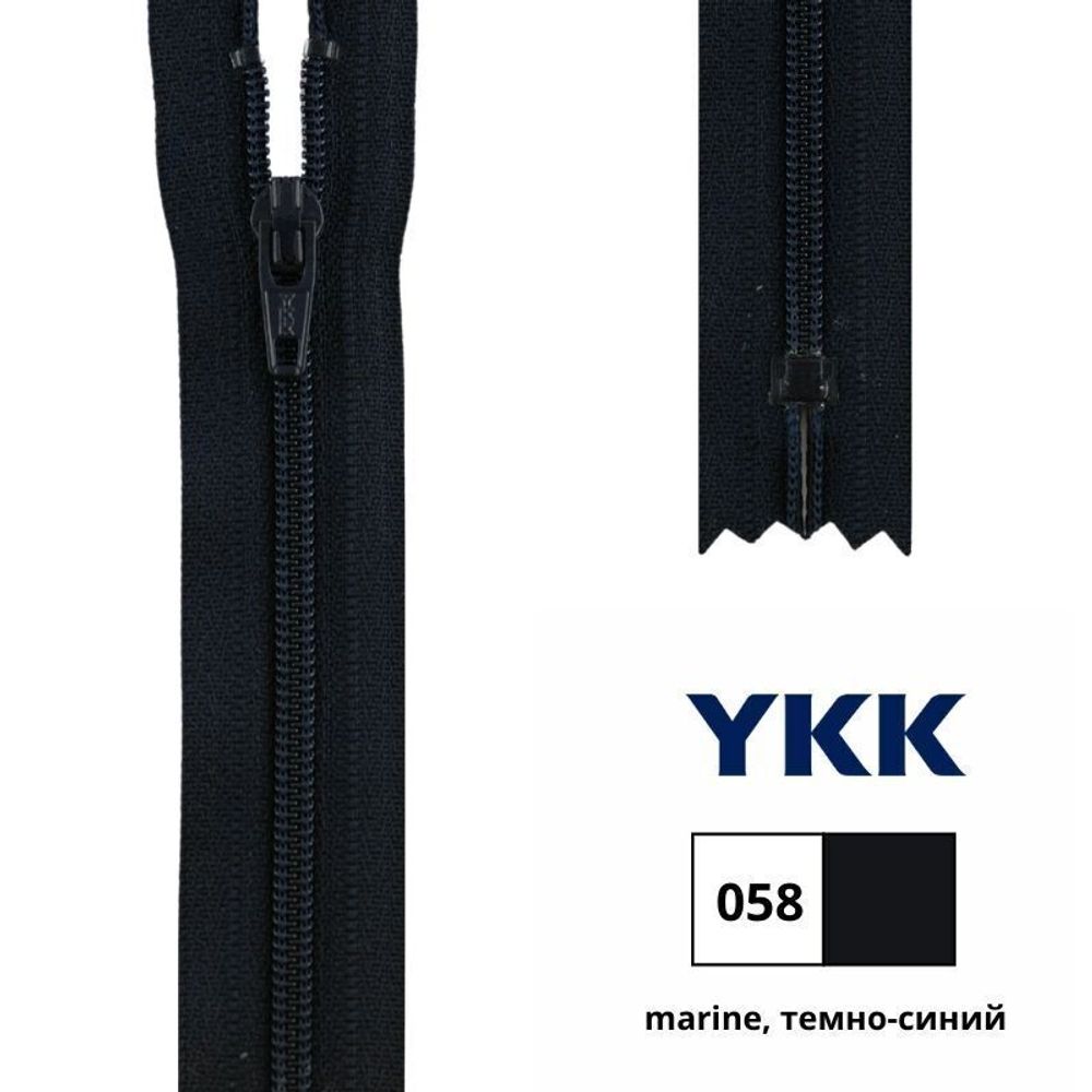 Молния спираль (витая) YKK Т3 (3 мм) 1 зам., н/раз., 22 см, цв. 058 т.синий, 0561179/22, уп. 10 шт /TOS/