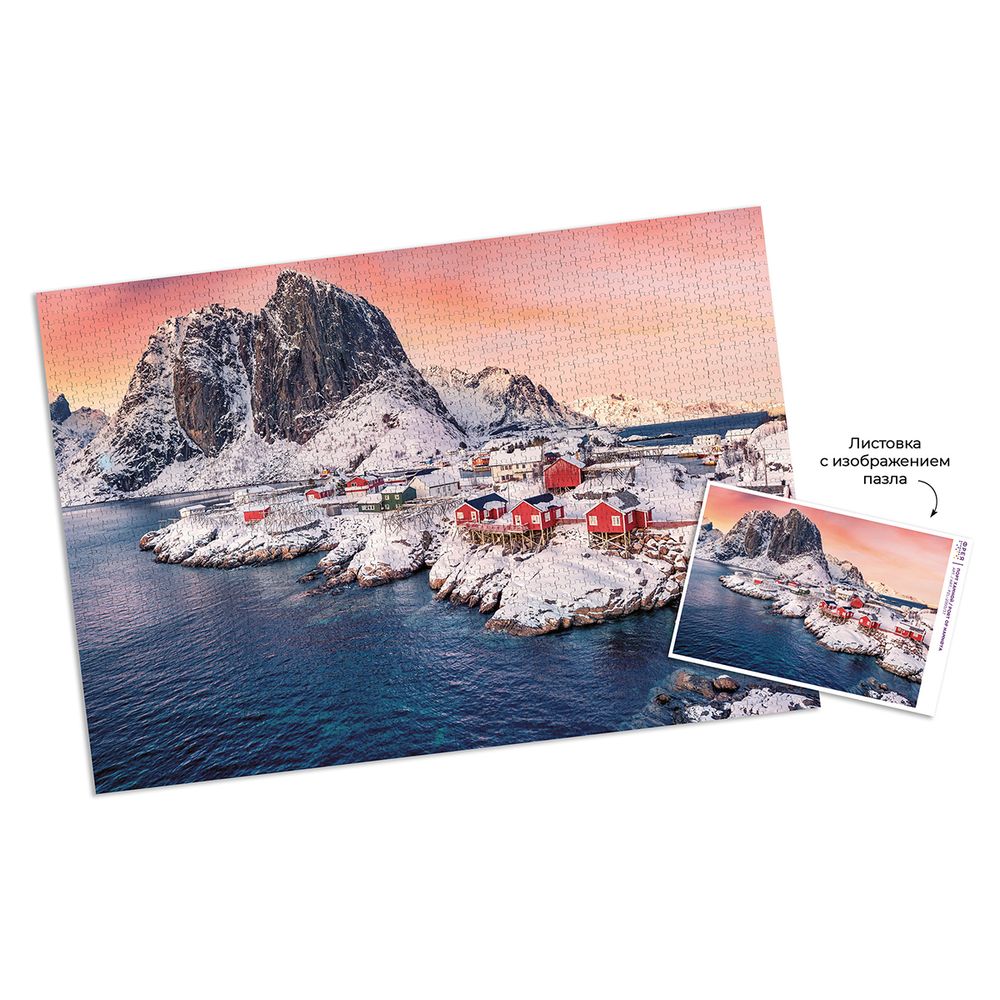 Пазл 2000 элементов, PZL-2000/37 Порт Хамной, Фрея