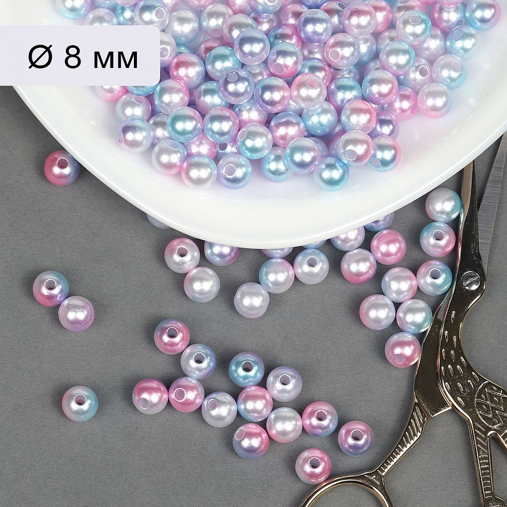 Бусины пластик (перламутр) ⌀8 мм, 500 г, микс, Magic4Hobby
