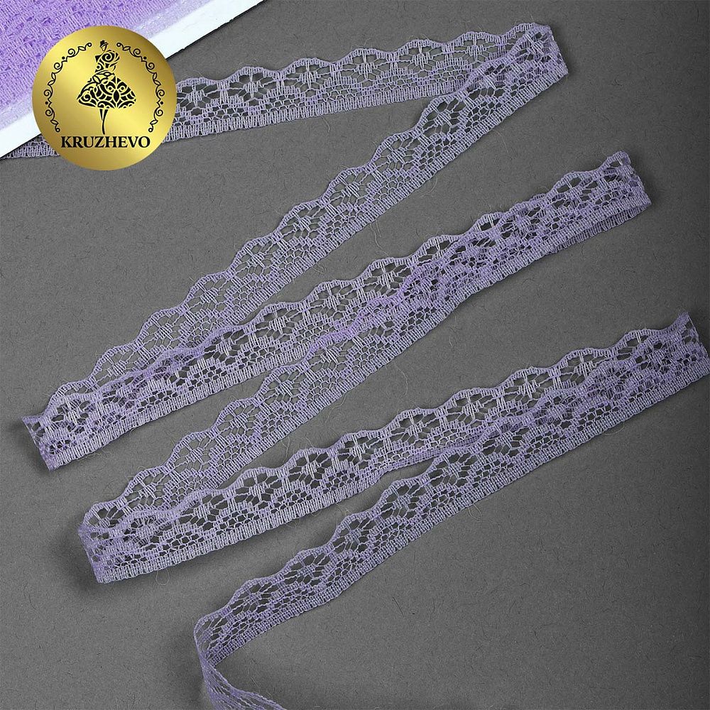 Кружево отделочное в стиле "трикотаж" 12 мм 150-2, цв.3 сиреневый, 9.14м