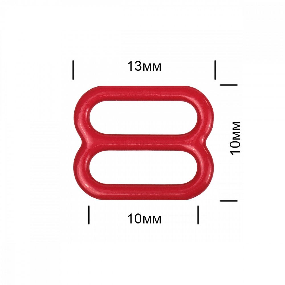 Рамки-регуляторы для бюстгальтера металл 10.0 мм, SD163 красный, 100 шт
