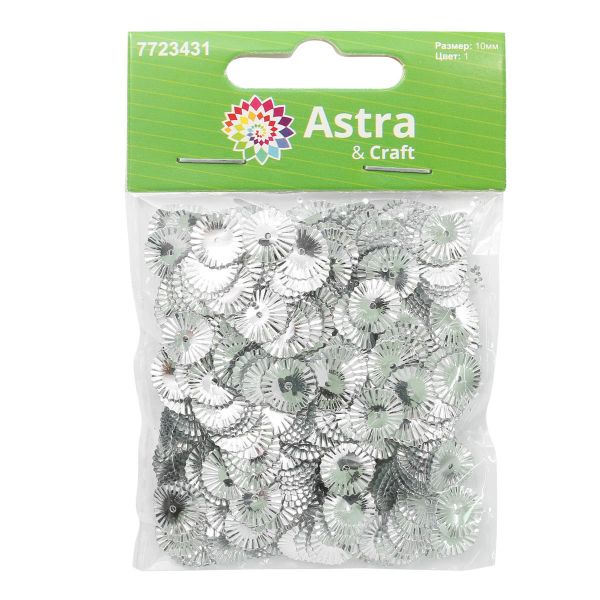 Пайетки фигурные рельефные 10 мм, Астра 10г, 1 серебро, уп.10 шт