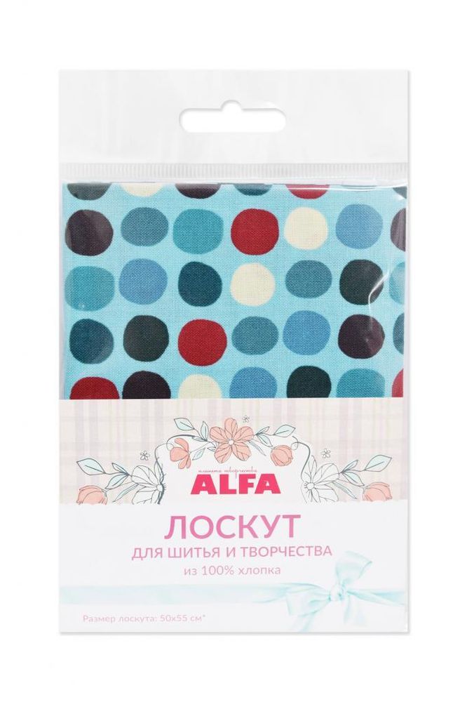 Ткань для пэчворка Alfa, отрез 50х55 см, 100% хлопок, AL-81169-256-L, 1 шт