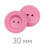 Пуговицы пальтовые/шубные BLITZ DRN 0124 48 (30 мм), 25 шт, №137 т.розовый, Blitz DRN 0124