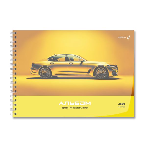 Альбом для рисования с пластик. обложкой 180 мкм, цветной титул лист 100 г/м², A4 29х20.5 см, 40 л. на гребне 5 шт, 01543 Дорога к победе, Светоч А207