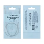 Спицы круговые металл ⌀1,2 мм, 40 см, с металлической леской, Gamma MKS-R