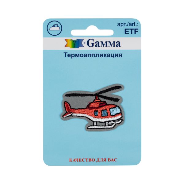 Термоаппликация №03, 1 шт, 01-351 Вертолет светоотраж. 4.8х3.3 см, Gamma ETF