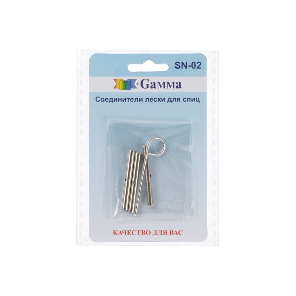 Соединители лески для спиц SN-02 металл, 3 соединителя и 1 ключ, Gamma SN-02