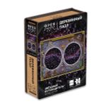 Пазл деревянный Звёздный путеводитель 450 элементов, Фрея PZLD-002