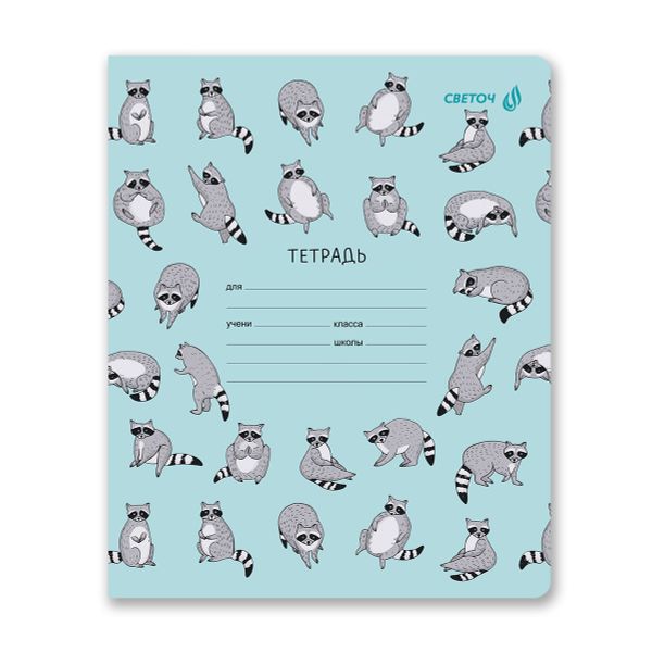 Тетрадь ученическая школьная, выборочный лак, A5 12 л. на скобе 65 г/м², белизна 100% 25 шт клетка, 01406 Деловой енот, Светоч Т87