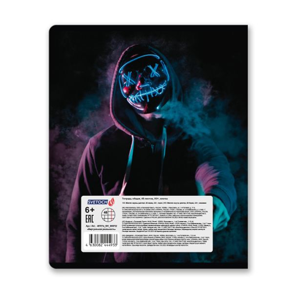 Тетрадь ученическая общая, A5+ 48 л. на скобе 65 г/м², белизна 100%, 10 шт, клетка в термоусадочной пленке, 000732 Виртуальная реальность, Светоч 48ТЕТк-001