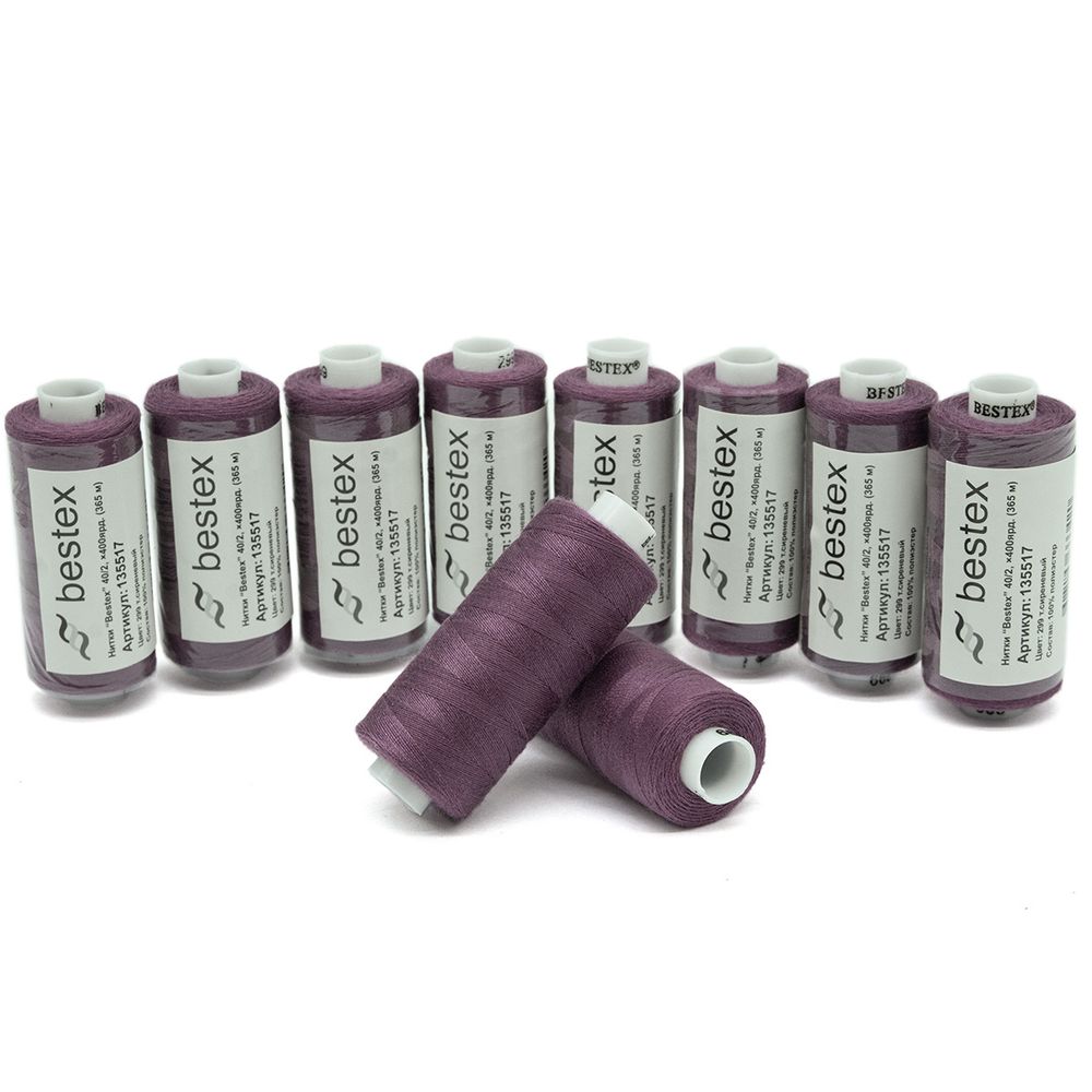 Нитки швейные бытовые Bestex 40/2, 365 м (400 ярд) / 10 кат., 299 темно-сиреневый