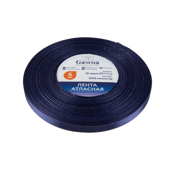 Лента атласная 1-сторонняя 6.0 мм / 33±2 метра, №531L(19-3936) сине-фиолетовый, Gamma