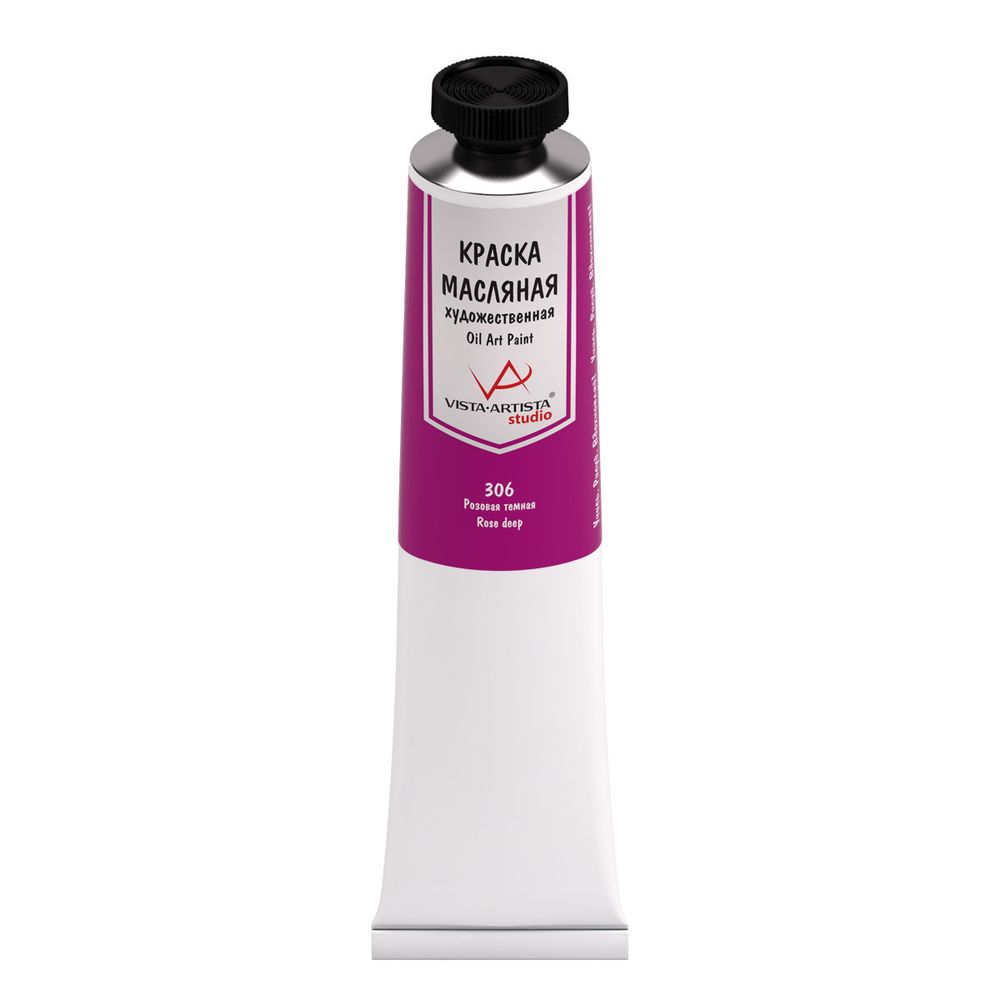 Краска масляная 45 мл, 3 шт, 306 Розовая темная (Rose deep), Vista-Artista VAOS-45