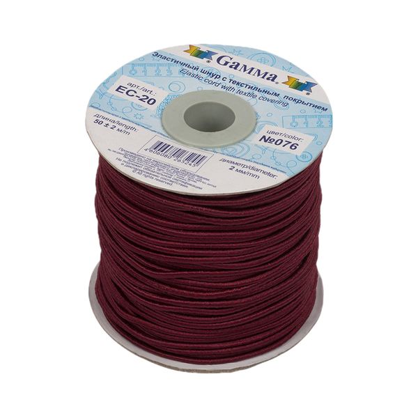 Резинка шляпная (шнур эластичный) ⌀2.0 мм / 50 метров, 076 св.вишневый, Gamma EC-20