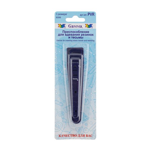 Приспособление для вдевания резинок и тесьмы, пластик, Gamma PVR