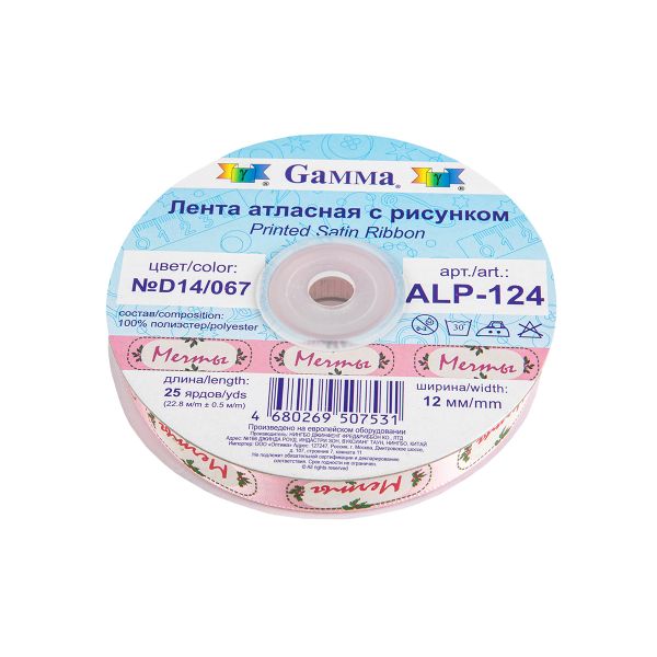 Лента атласная с рисунком 12.0 мм / 22.8 метров, D14/067 Мечты /св-розовый, Gamma ALP-124