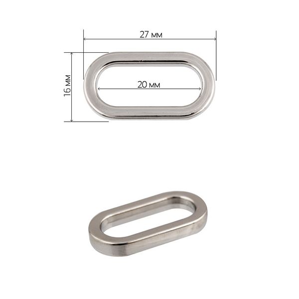 Рамка овальная металл 27х16 мм (внутр. 20 мм), цв. никель, уп. 10 шт
