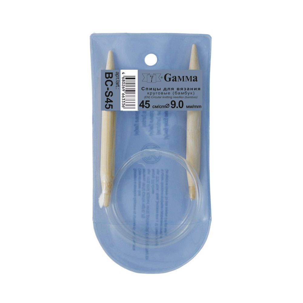 Спицы круговые бамбук ⌀9,0 мм, 45 см, Gamma BC-S45
