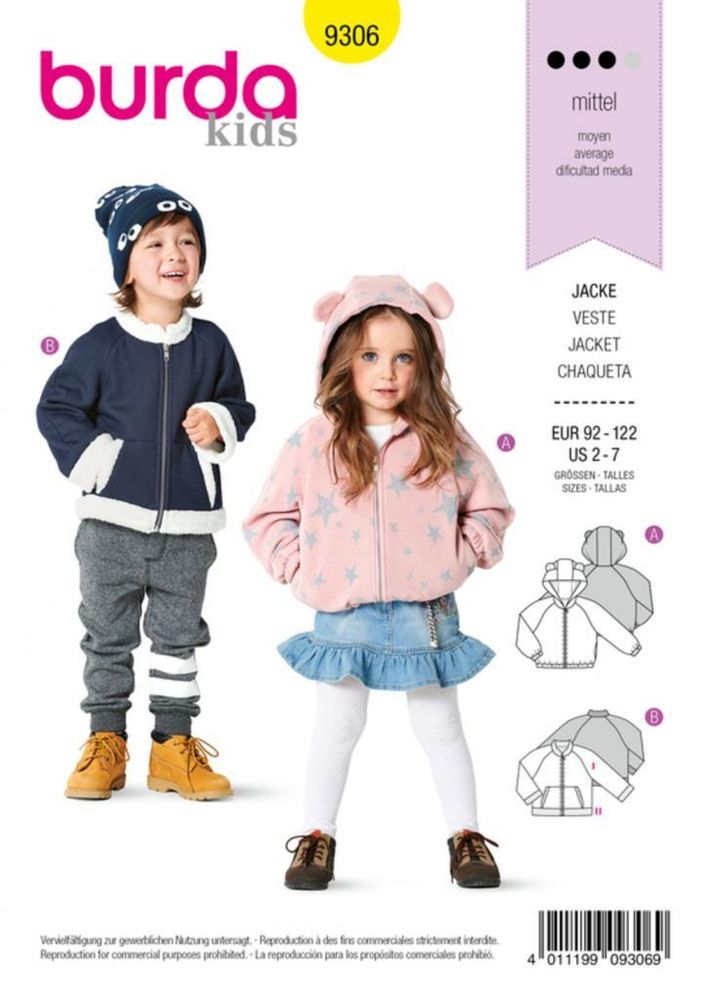 Выкройка детская одежда Burda (Бурда) 9306, 1 шт, 9306