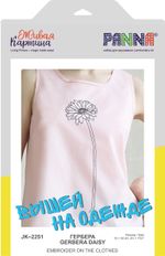 Набор для вышивания нитками Panna, Живая картина, Гербера, 12х34 см