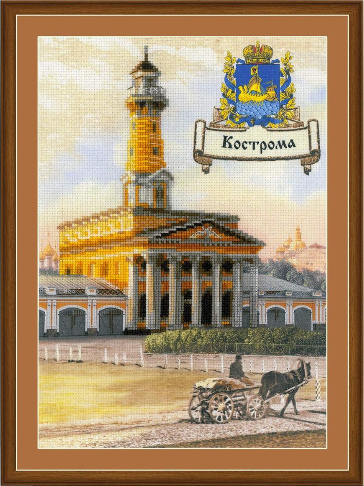 Набор для вышивания нитками Риолис, частичная вышивка, Города России. Кострома 21х30 см