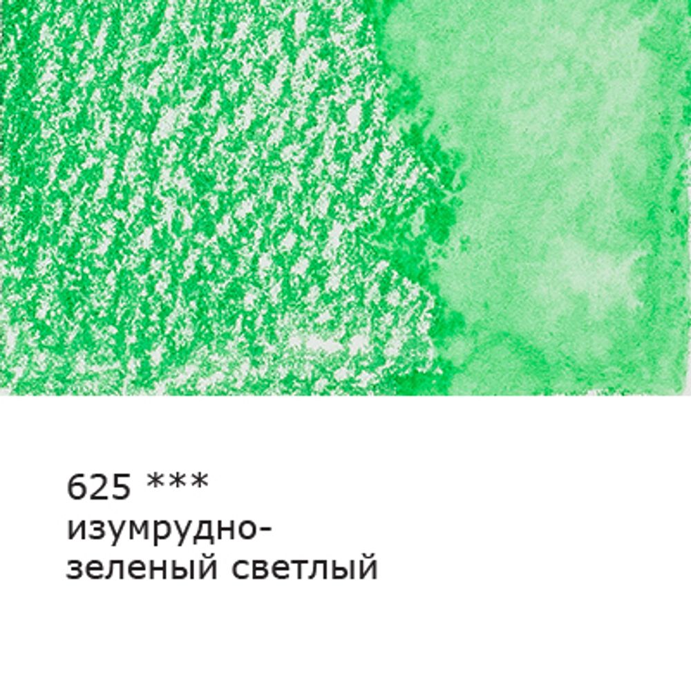 Карандаш акварельный заточенный, 6 шт, Изумрудно-зеленый светлый (Emerald green light) 625, Vista-Artista Fine VFWP