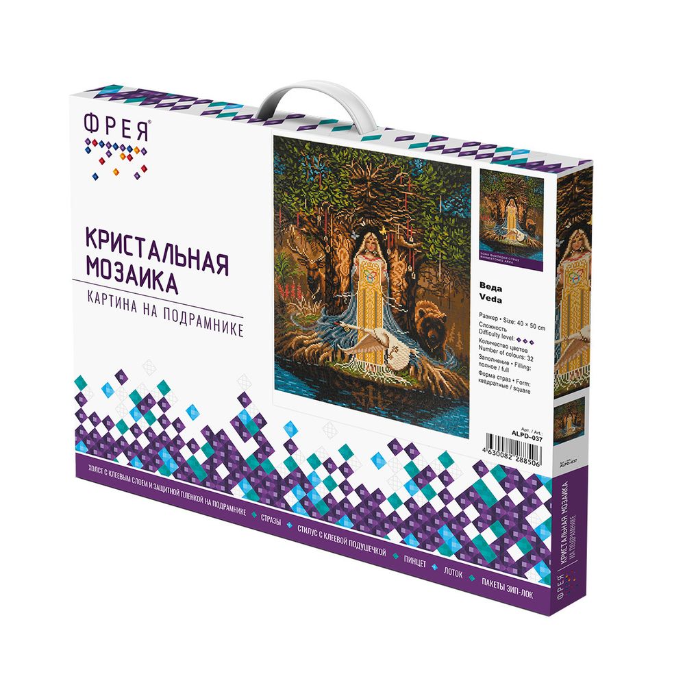 Алмазная (кристальная) мозаика Фрея, на подрамнике Веда, 40х50 см